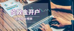 风控体系：提供“动态保证金监控