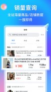 在不同阶段通过多多选品选词选款