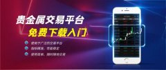 mt5怎么开户用户资金隔离率达100%
