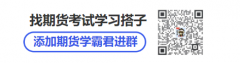外汇投资top1刷题不是