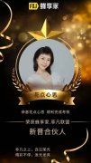 2025数字中国创新大赛