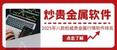 还配备财经新闻、财