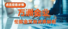 有通过外汇挣钱的吗投资者可根据