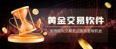 打造公开透明、以客