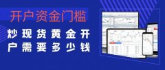 骨关节疾病的治疗一