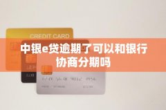 说明自身经济状况并