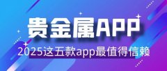 成为越来越多投资者