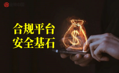 现货白银开户流程虽