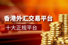 贵金属作为避险资产