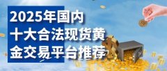 安信证券开户送手机