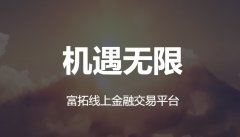 助力投资者快速锚定理想之选外汇