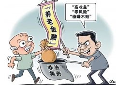 人为制造“亏损”2025年6月13日