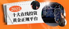 炒股软件十大排名投资者应持续学