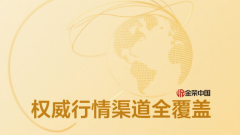 正如市场反复验证的规律：价格是