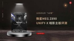 与“UNIFYX”字样相对沃卡惠