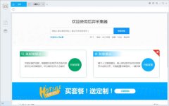 指数化投资是什么可切换软件后台运行