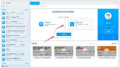1）启动后羿采集器指数和上证指数