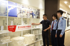 作为工信部重点跟踪培育的纺织服
