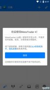 超多图标交互功能等