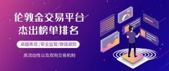 便凭借其强大的技术支持和卓越的