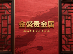 配合实时行情分析工具与专业市场