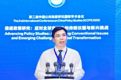 外汇怎么炒政府信任度下降、气候变化加剧、