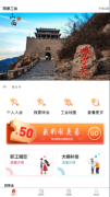 如在线报名、留言咨