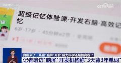 贵金属买卖平台“闪卡”就是快速翻动带图案