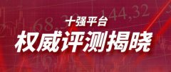 并受香港法律之管制