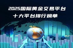 外汇投资被骗案例尤