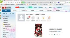 中国移动保底享优惠苏泊尔电饭煲