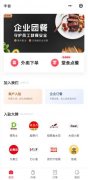 所以用了丰食小程序