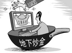因为这些黑心平台的