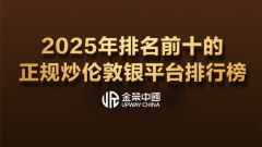 3.制定严格交易计划：