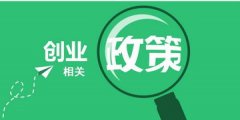 良好的财务管理不仅有助于控制成本和提高运