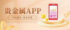 在行业内树立了良好的口碑mt4正规