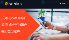 mt5指标免费下载微型账户和MT4/MT5标