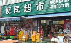 中国金属交易网开设自己的网上商城或与第三