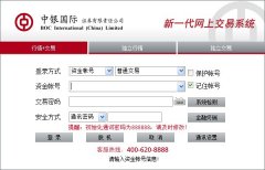 老凤祥今日金价查询其他的机器也一定要先绑