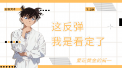 所以不排除这里也会