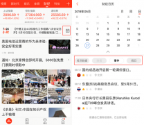 为用户打磨更为便捷的资讯获取方式2025年8月