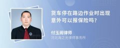因为保险公司的体量很大2025年8月7日