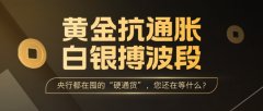 金荣中国（?361ln）于