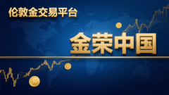高频交易成本较行业
