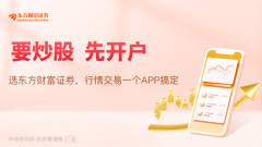 合计增持金额不低于570万元富拓外汇app下载