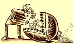 希望投资者谨慎选择！现货原油投