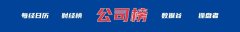 百度集团（HK09888口袋