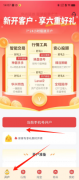 打造很专业的帮手？黄金一克多少钱