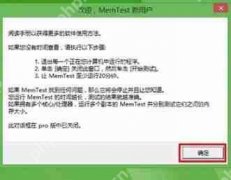 点击“确定”按钮-mt5外汇平台骗局