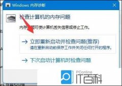 或右键点击底部任务